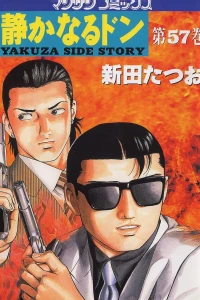 Vol. 57