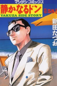 Vol. 58