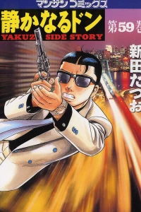 Vol. 59