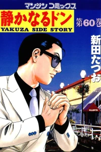 Vol. 60