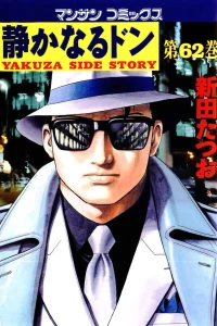 Vol. 62