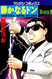Vol. 63