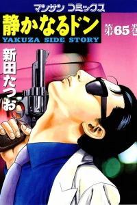 Vol. 65