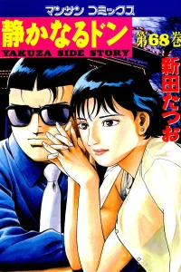 Vol. 68