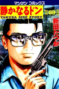 Vol. 69