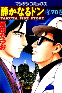 Vol. 70