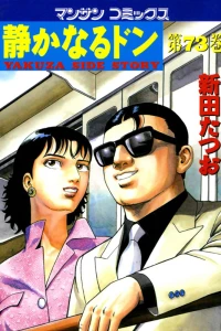 Vol. 73