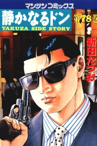 Vol. 78