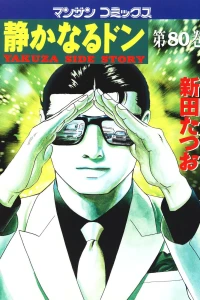 Vol. 80
