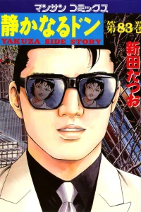Vol. 83