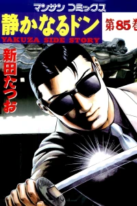 Vol. 85