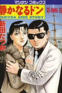 Vol. 86