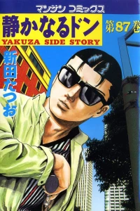 Vol. 87