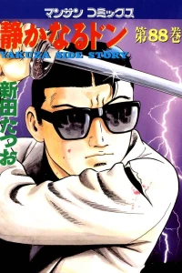 Vol. 88