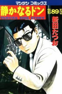 Vol. 89