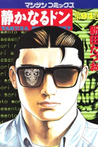 Vol. 94