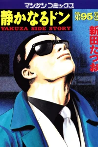 Vol. 95