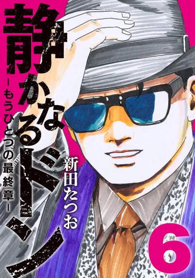 Cover of Vol. 6