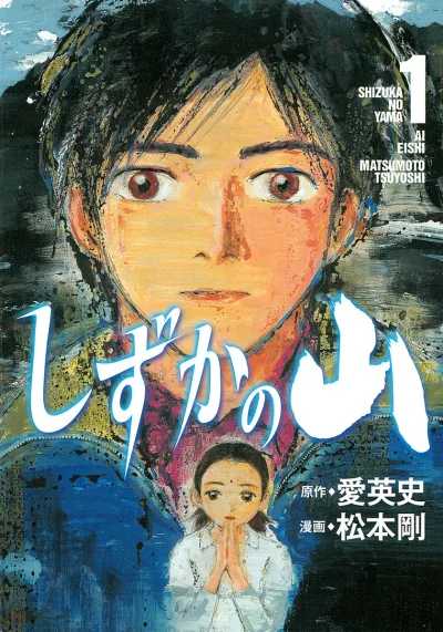 Cover of Vol. 1