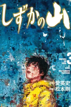 Vol. 3