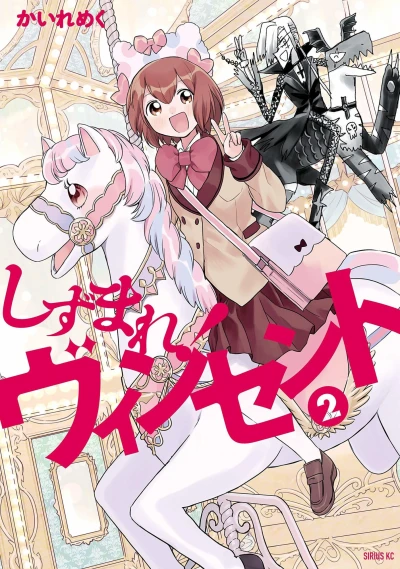 Cover of Vol. 2