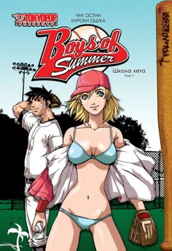Cover of Vol. 1