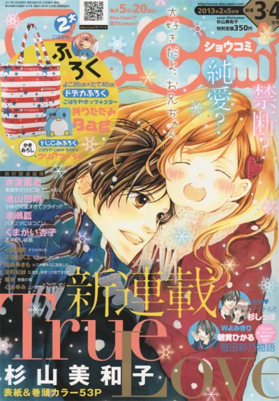 Cover of No. 3-4, 2013