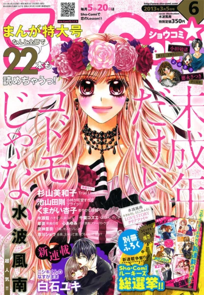 Cover of No. 6, 2013
