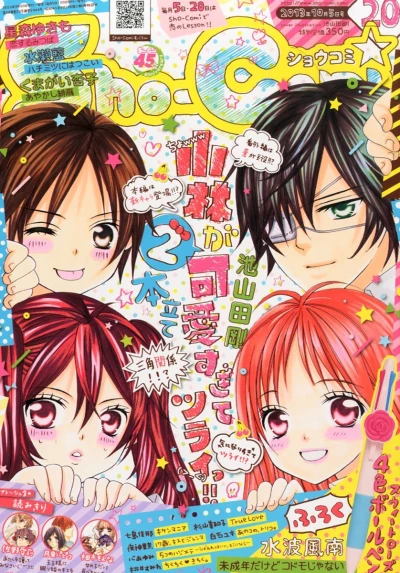 Cover of No. 20, 2013