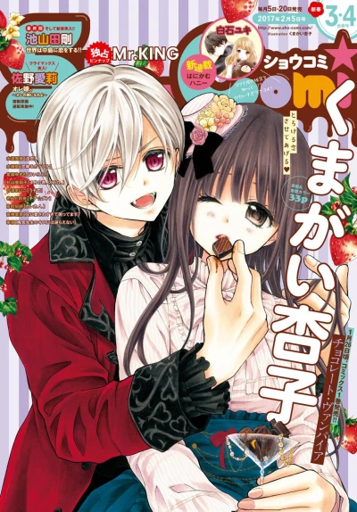 Cover of No. 3-4, 2017