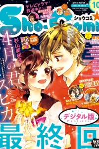 No. 10, 2017
