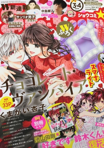 Cover of No. 3-4, 2018