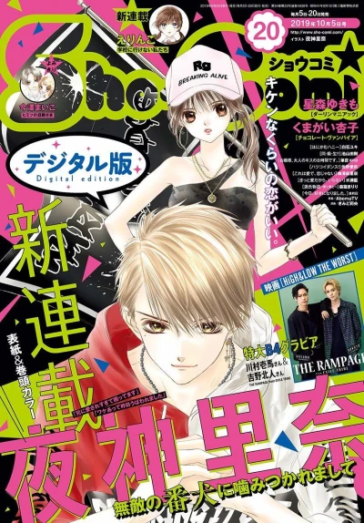 Cover of No. 20, 2019