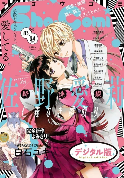 Cover of No. 3-4, 2020