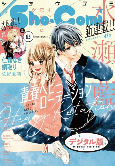 Cover of No. 5, 2020