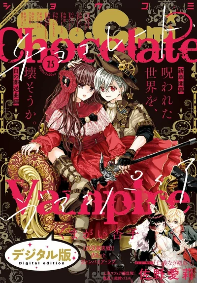 Cover of No. 15, 2020