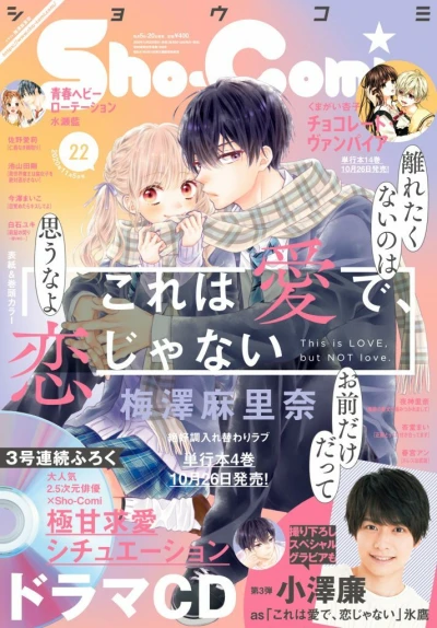 Cover of No. 22, 2020