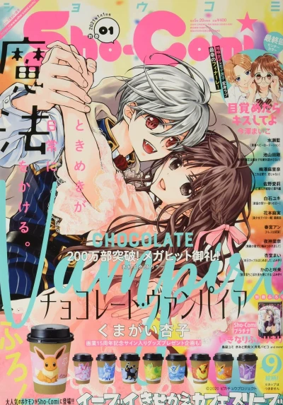 Cover of No. 1, 2021