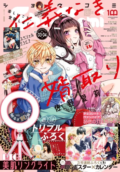 Cover of No. 3-4, 2022