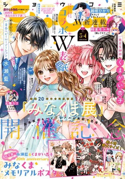 Cover of No. 3-4, 2026