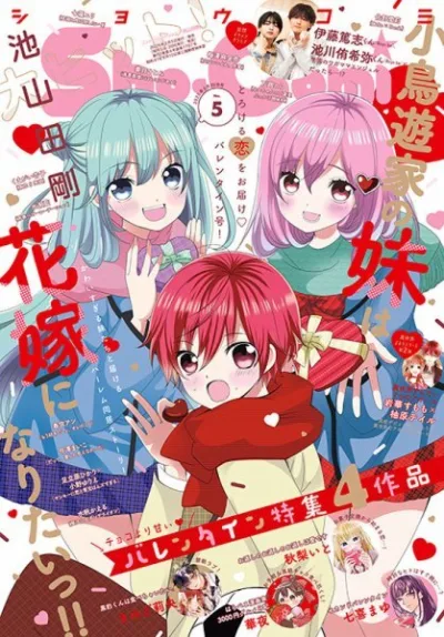 Cover of No. 5, 2025