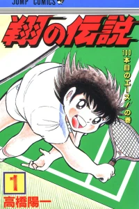 Vol. 1