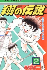 Vol. 2