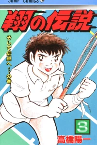 Vol. 3