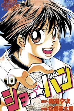 Vol. 10