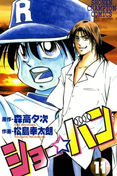 Vol. 11