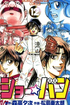 Vol. 12