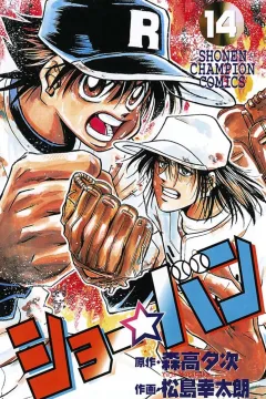 Vol. 14