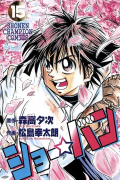 Vol. 15