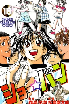 Vol. 16